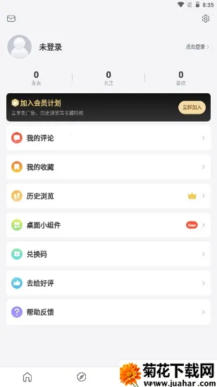 ���(�����Ķ�����)v5.0.9 ��Ѱ�