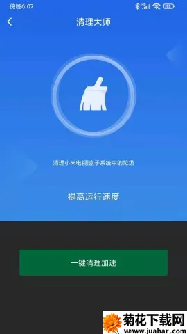 С��Ͷ��(Ͷ����������)v2.7.6 ��׿��