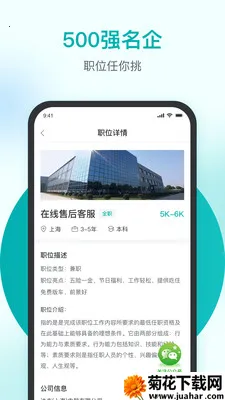 ��ȵֱƸ2025�ٷ����°汾v2.0 �ٷ�����