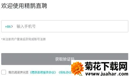 ��ȵֱƸ2025�ٷ����°汾