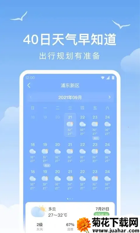 ��������2025�ٷ�����v1.9.13 ��Ѱ�