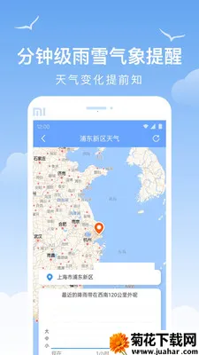 ��������2025�ٷ�����v1.9.13 ��Ѱ�