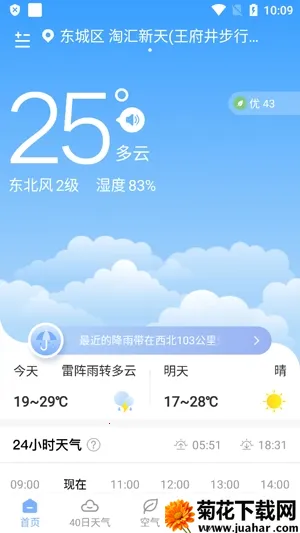 ��������2025�ٷ�����