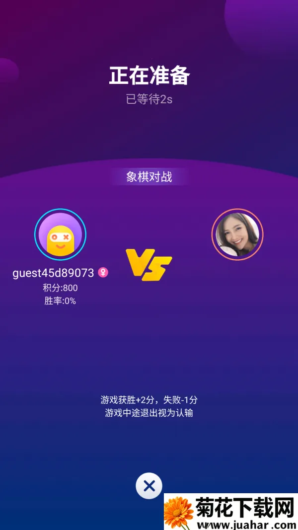 ��ȤС��Ϸ2025���ذ�װv2.4.0(SL)_VER_32555881316973 ��׿��