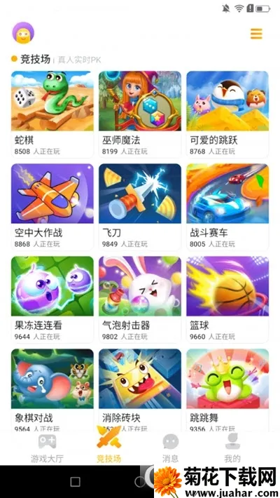 ��ȤС��Ϸ2025���ذ�װv2.4.0(SL)_VER_32555881316973 ��׿��