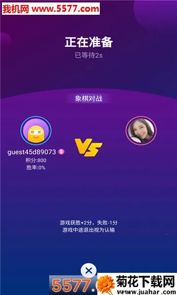 ��ȤС��Ϸ2025���ذ�װv2.4.0(SL)_VER_32555881316973 ��׿��