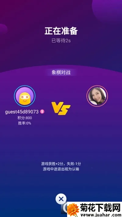 ��ȤС��Ϸ2025���ذ�װv2.4.0(SL)_VER_32555881316973 ��׿��