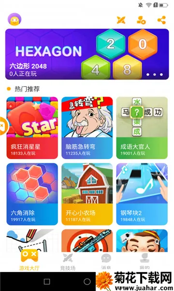 ��ȤС��Ϸ2025���ذ�װ