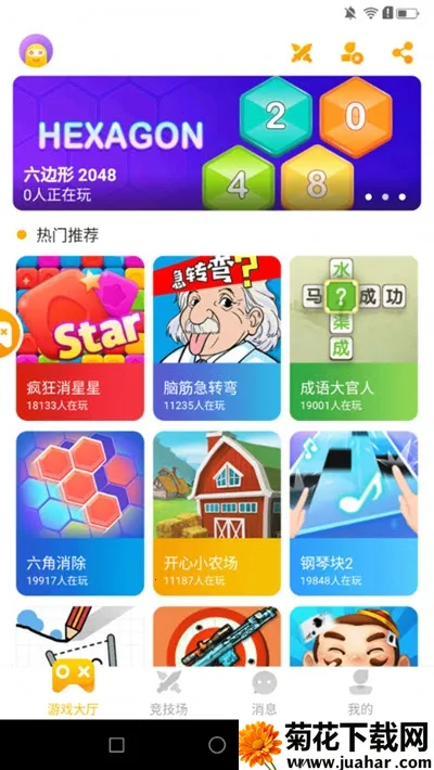 ��ȤС��Ϸ2025���ذ�װ