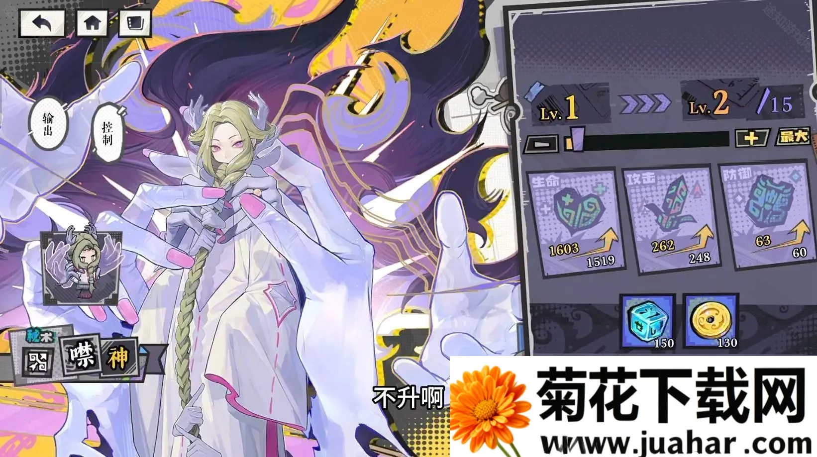 黄金四目2025官方最新版本 黄金四目2025官方最新版本