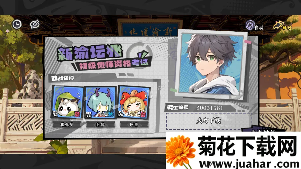 �ƽ���Ŀ2025�ٷ����°汾v0.2 ��Ѱ�