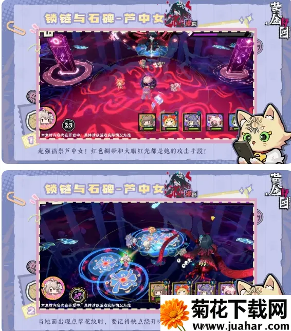 黄金四目2025官方最新版本 黄金四目2025官方最新版本