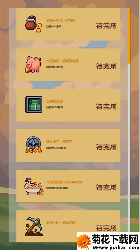 �ڴ�����(Ȥζ�ھ���Ϸ)v1.7 �ֻ���