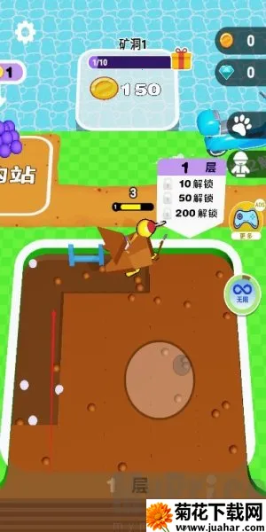 挖穿地球(趣味挖掘游戏) 挖穿地球(趣味挖掘游戏)