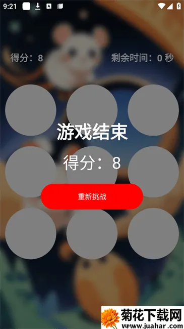 ��è����2025����v1 �ٷ�����