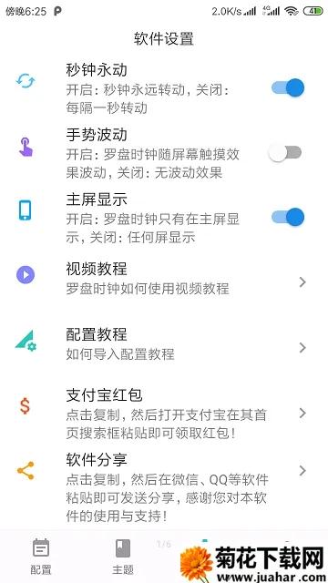 ����ʱ��(��̬��ֽ����)v1.0.0 ��Ѱ�