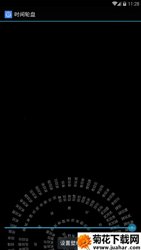 ����ʱ��(��̬��ֽ����)