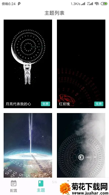 ����ʱ��(��̬��ֽ����)