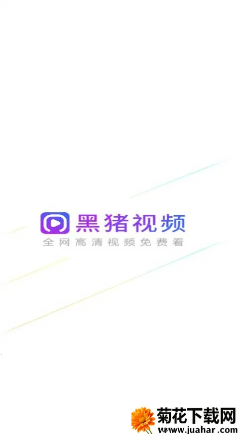 ������2025�ٷ�����v1.4 �ٷ�����