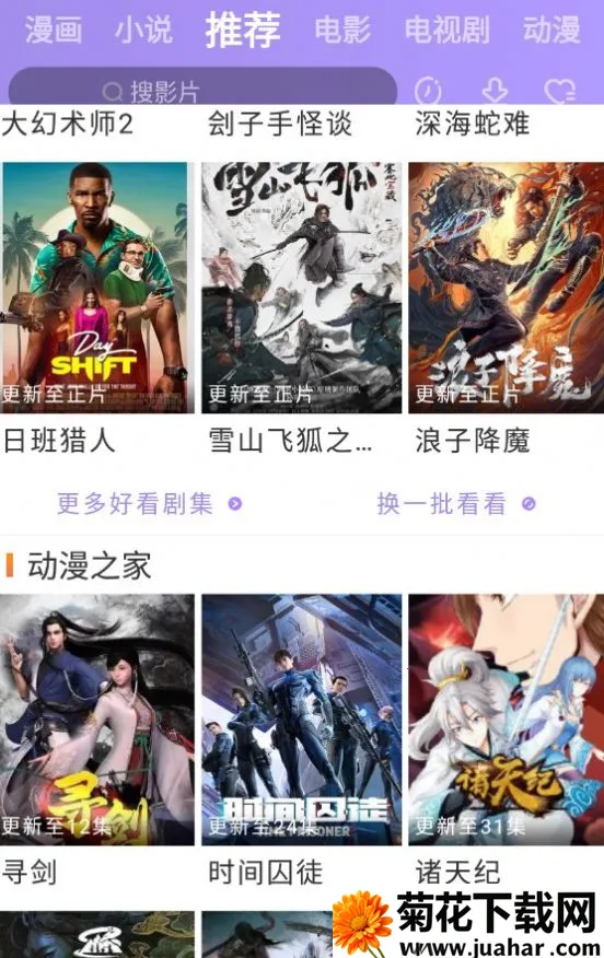 ������2025�ٷ�����