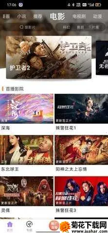 ������2025�ٷ�����v1.4 �ٷ�����