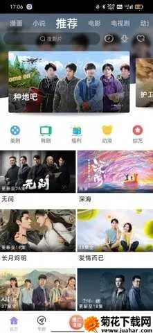 ������2025�ٷ�����v1.4 �ٷ�����