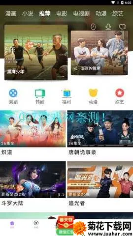 ������2025�ٷ�����v1.4 �ٷ�����