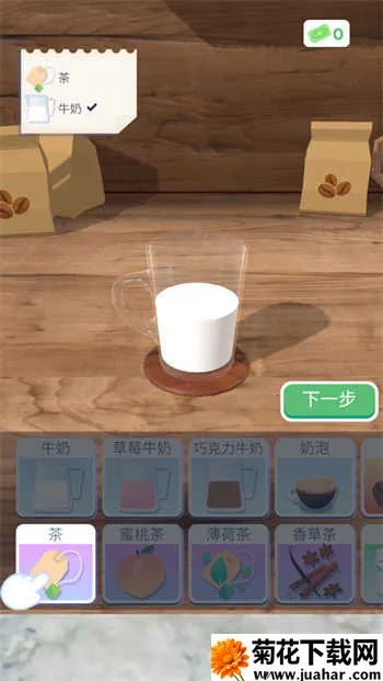 完美咖啡3D(咖啡经营游戏) 完美咖啡3D(咖啡经营游戏)