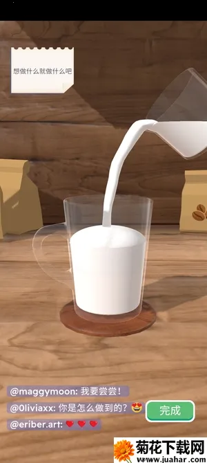 完美咖啡3D(咖啡经营游戏) 完美咖啡3D(咖啡经营游戏)