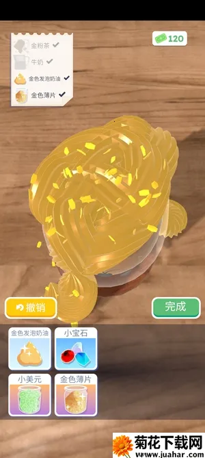 完美咖啡3D(咖啡经营游戏) 完美咖啡3D(咖啡经营游戏)