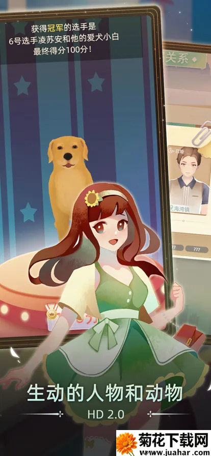 ��������(����ģ����Ϸ)v1.11.0 �ֻ���