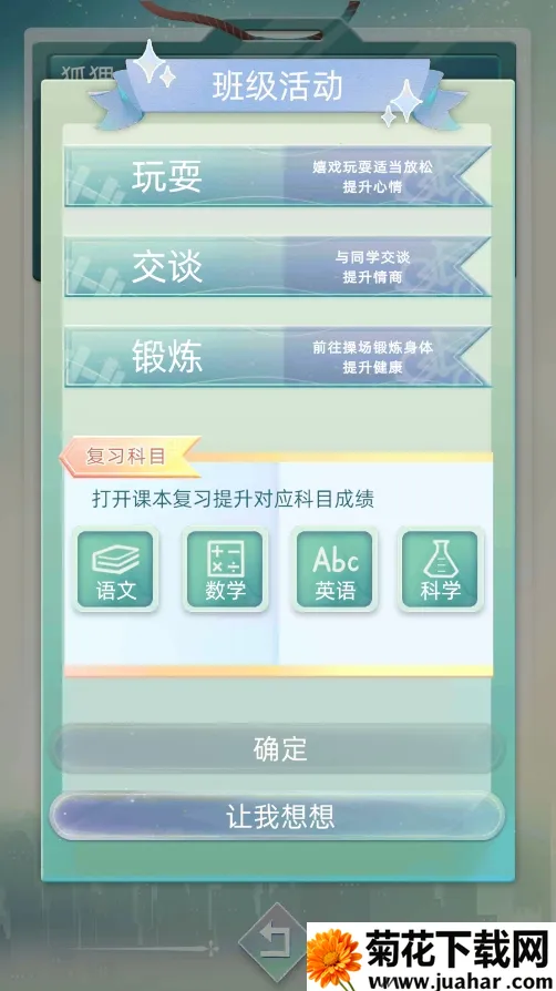 ��������(����ģ����Ϸ)v1.11.0 �ֻ���