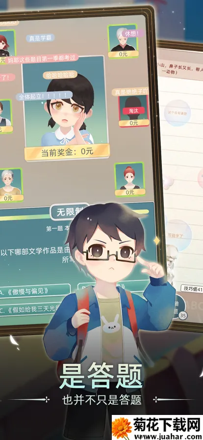 ��������(����ģ����Ϸ)v1.11.0 �ֻ���