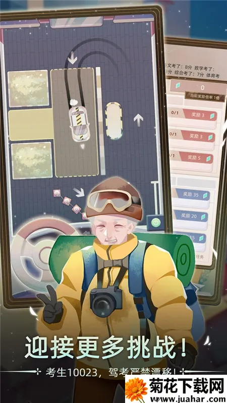 ��������(����ģ����Ϸ)v1.11.0 �ֻ���