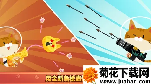 ��׽���è2025���ذ�װv4.3.7 ��׿��