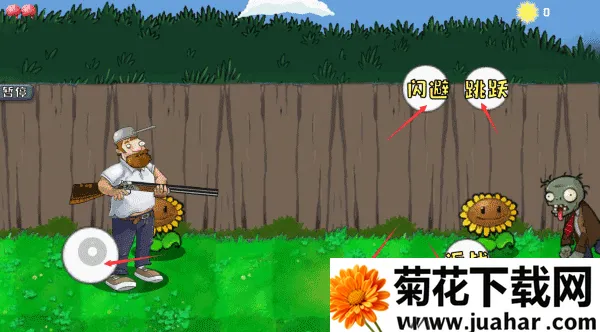 DaveRush(�����ս��ʬ��Ϸ)v1.01 �ֻ���