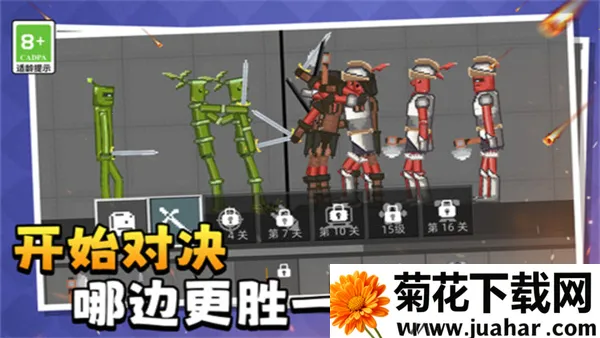 �������ռ�2025���ذ�װv1.0.1 �ٷ�����