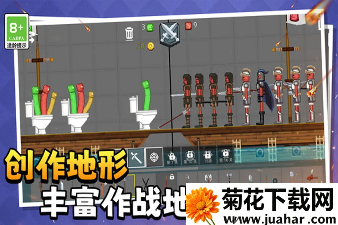 萌物历险记2025下载安装 萌物历险记2025下载安装