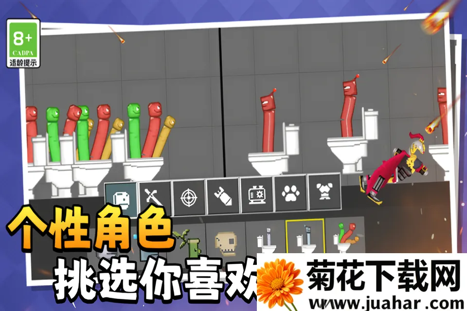 �������ռ�2025���ذ�װv1.0.1 �ٷ�����