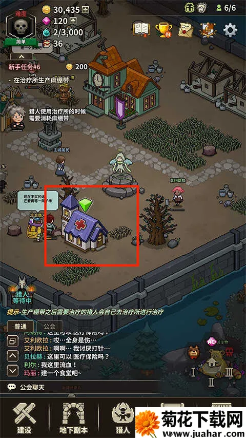 猎魔村物语2025官方最新版本 猎魔村物语2025官方最新版本