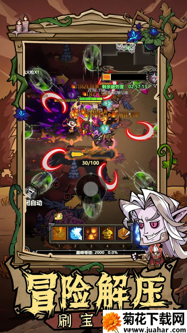 �޾�̽�նӰ�׿���ֻ���v25.11.14 �ٷ�����