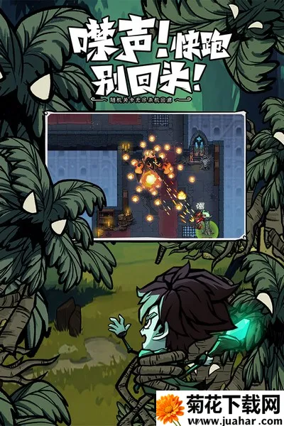 �޾�̽�նӰ�׿���ֻ���v25.11.14 �ٷ�����