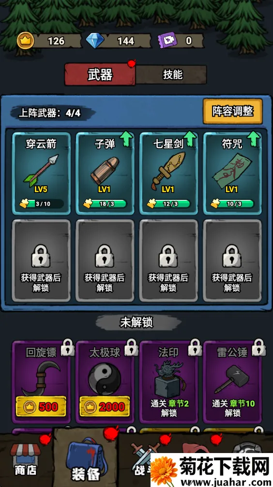 תת��ð��(��������תת��ð��)v1.0.0 �ٷ�����