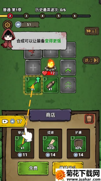 转转大冒险(塔防手游转转大冒险) 转转大冒险(塔防手游转转大冒险)