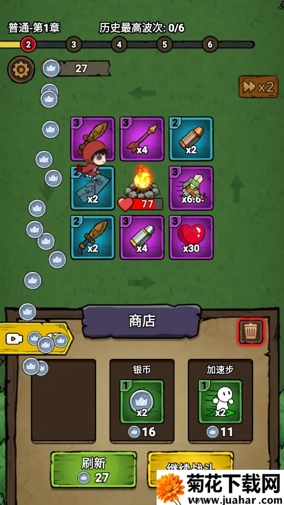 转转大冒险(塔防手游转转大冒险) 转转大冒险(塔防手游转转大冒险)