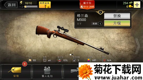 ��¹��(����ģ����Ϸ)