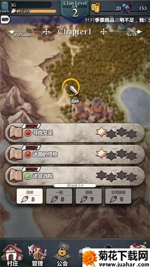 齿轮束缚2025官方正版 齿轮束缚2025官方正版