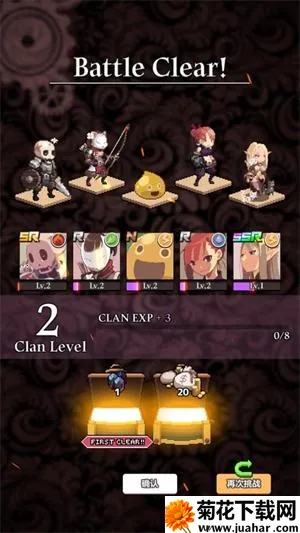 齿轮束缚2025官方正版 齿轮束缚2025官方正版