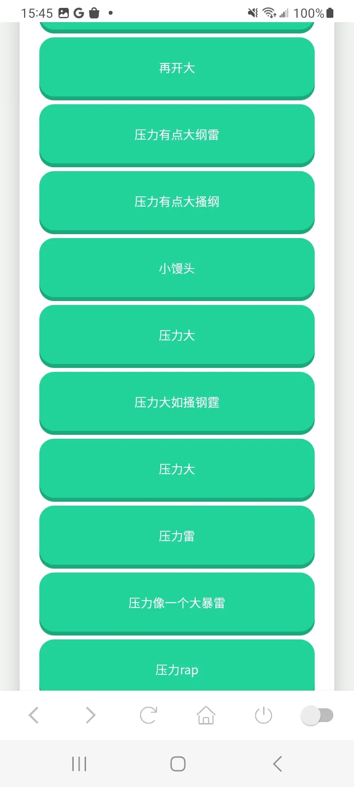 �����������а�׿���ֻ���v1.0 ��׿��