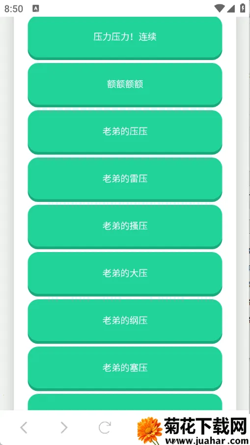 �����������а�׿���ֻ���v1.0 ��׿��